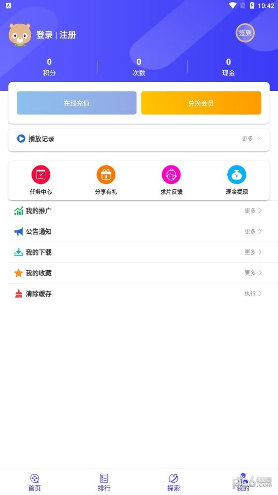 酷茶影院 酷茶影院