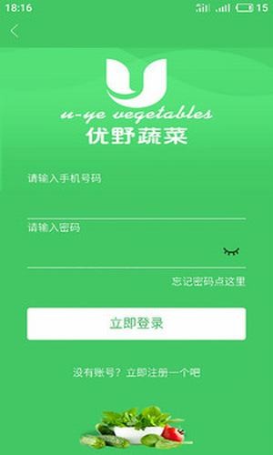 优野商城