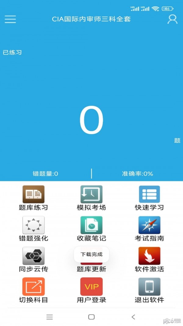 吉咖煜