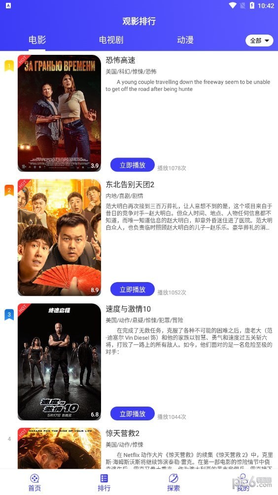 酷茶影院 酷茶影院