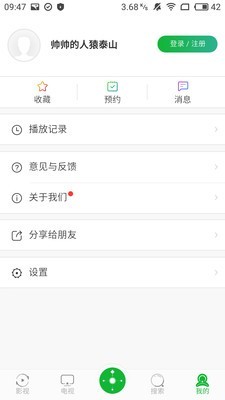 91看点万能遥控器