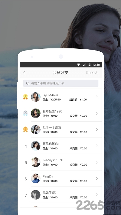 摩登团app下载