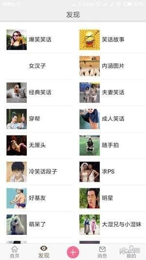 作秀app下载