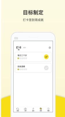 运动跑步器