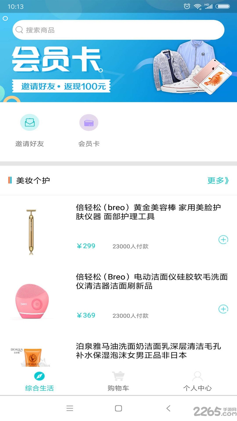 咪库平台