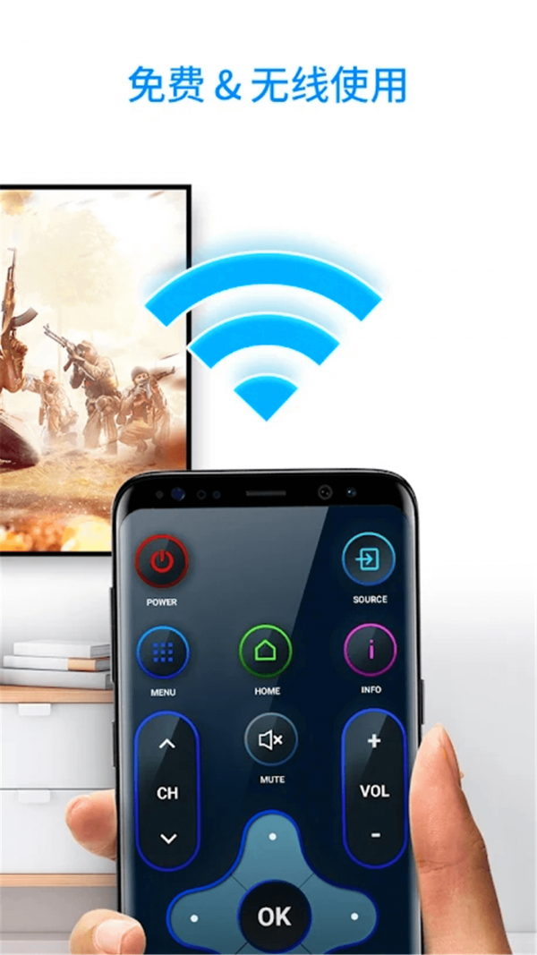 智能电视遥控器 智能电视遥控器