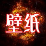 多多主题商店 v1.1