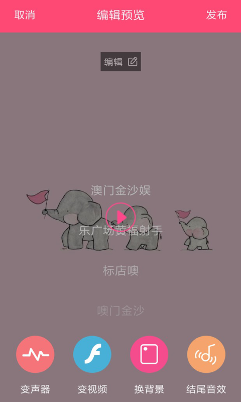 段子来了