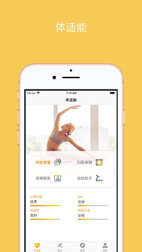 好家庭