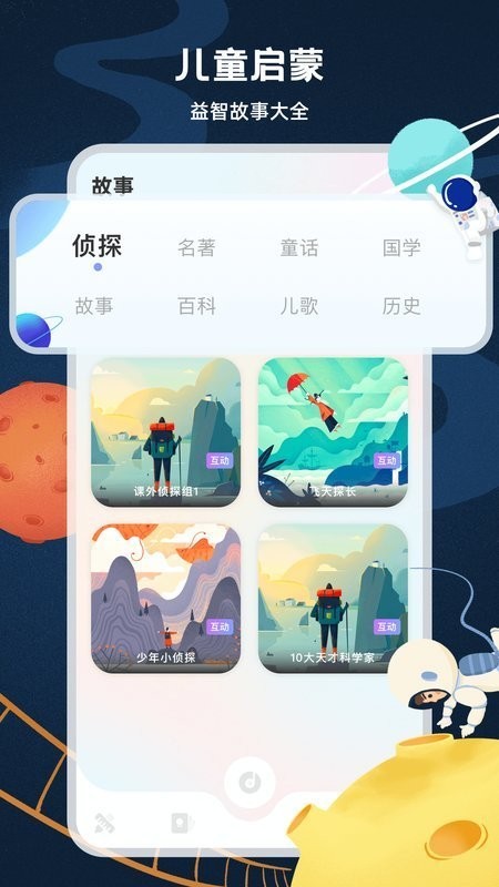 中小学云课堂app 中小学云课堂app