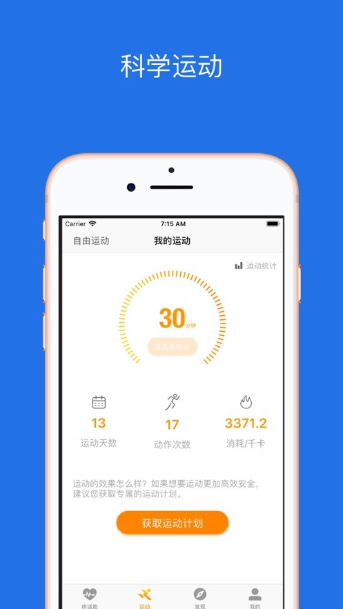 好家庭