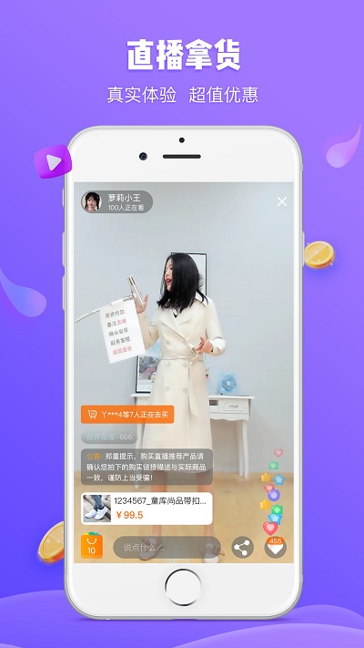 童库童鞋
