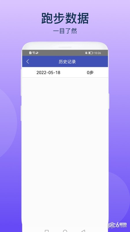 乐动宝盒