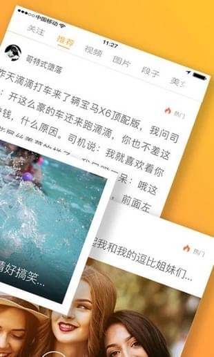 有乐app下载