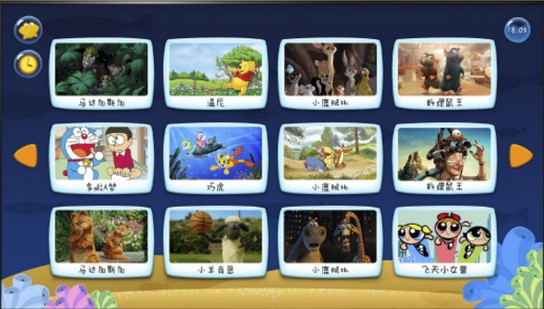 17tv app