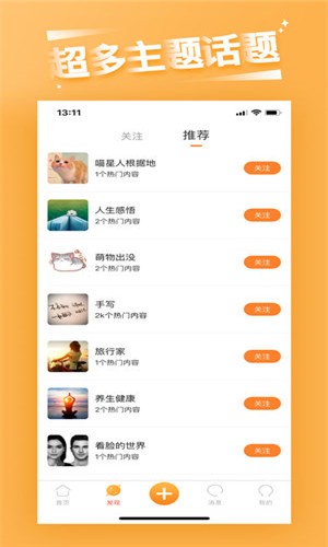 可乐猫app下载