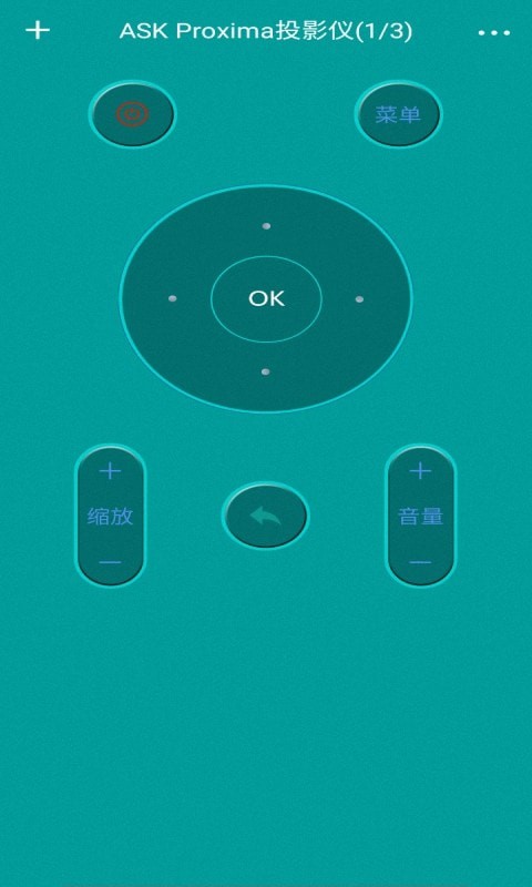 万亨万能遥控器