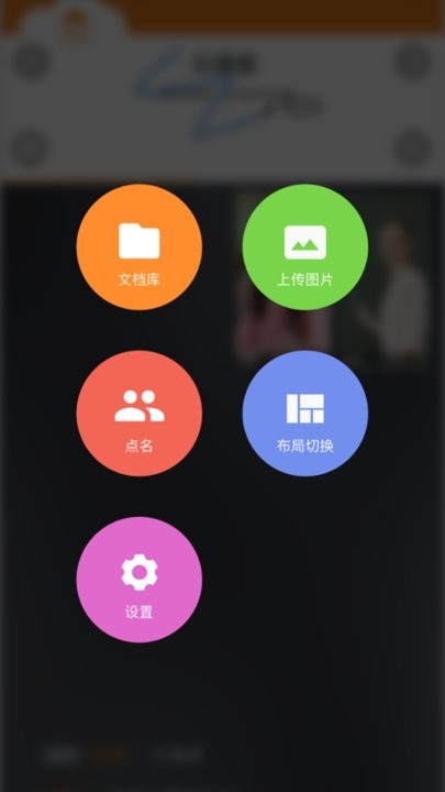 云课堂专业版app 云课堂专业版app