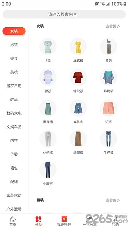 优返猫app