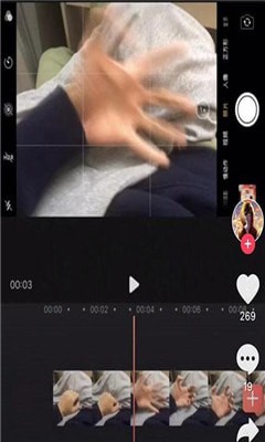 螺旋丸特效软件下载