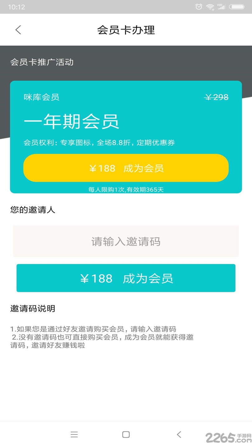咪库平台
