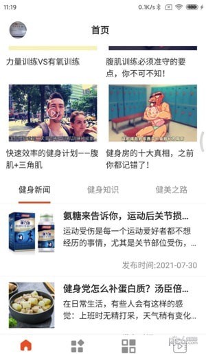 山猫运动 山猫运动