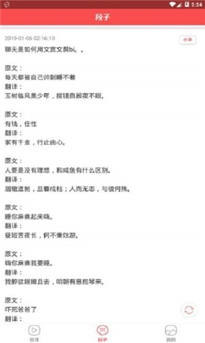 喜达
