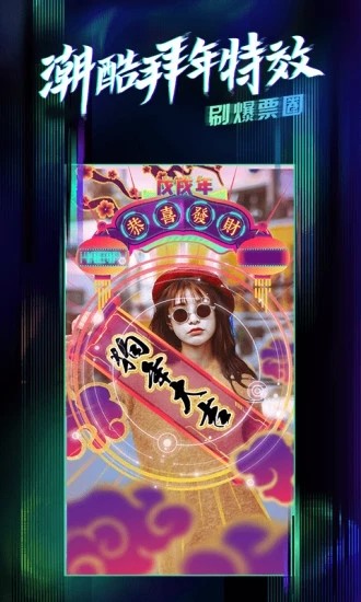 燥点小视频app下载