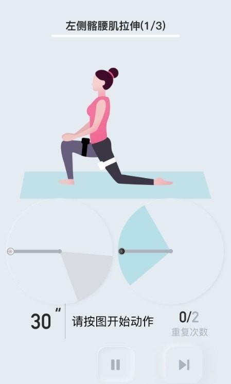 骨痛小帮手 骨痛小帮手