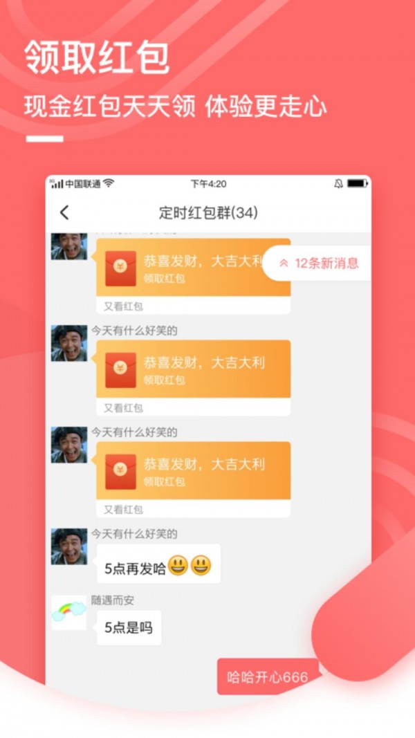 搞笑专家