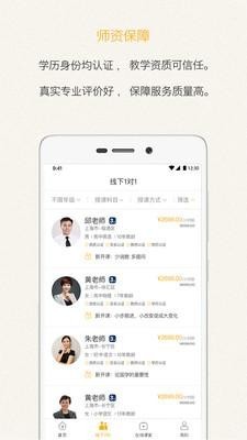 第三学堂