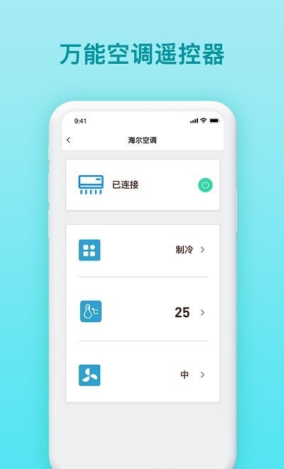 家庭生活助手 家庭生活助手