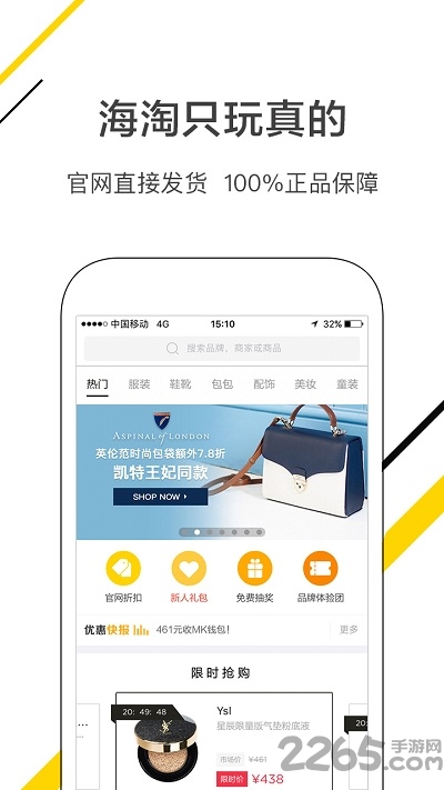 小甜桔手机版