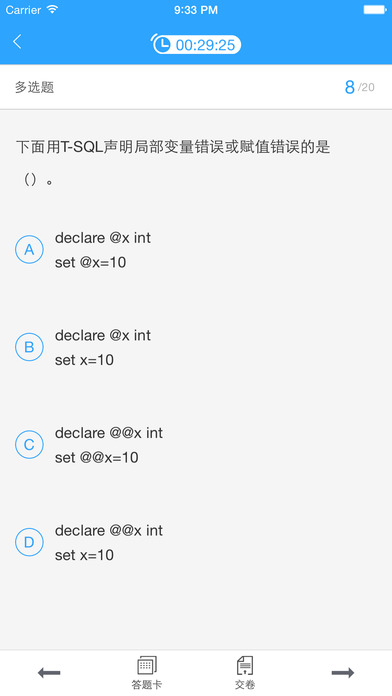 青鸟云课堂手机版 青鸟云课堂app下载