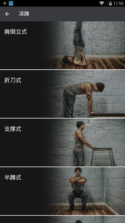 当燃健身 当燃健身