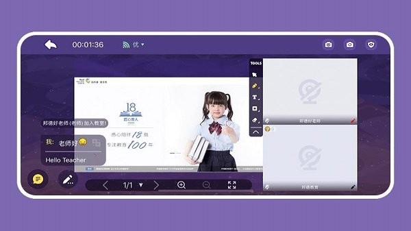 邦德云课堂客户端 邦德云课堂客户端