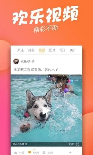 有乐app下载
