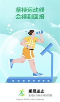 乘晟追击 乘晟追击