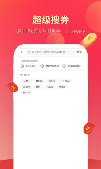 万能遥控器管家