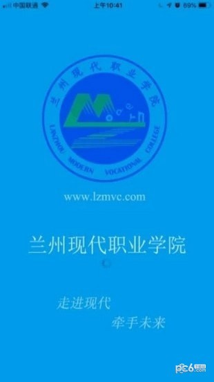 智慧校园一卡通 智慧校园一卡通