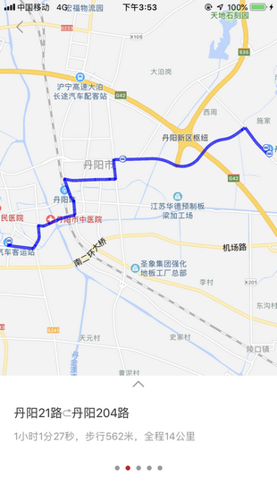 丹阳一卡通