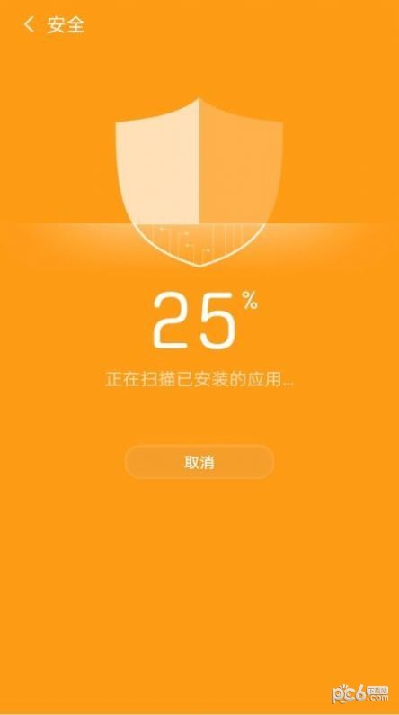 51极速清理极速版