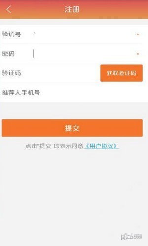 超级一卡通