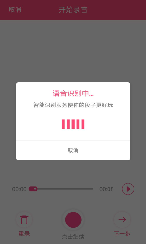 段子来了