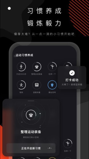 当燃健身 当燃健身