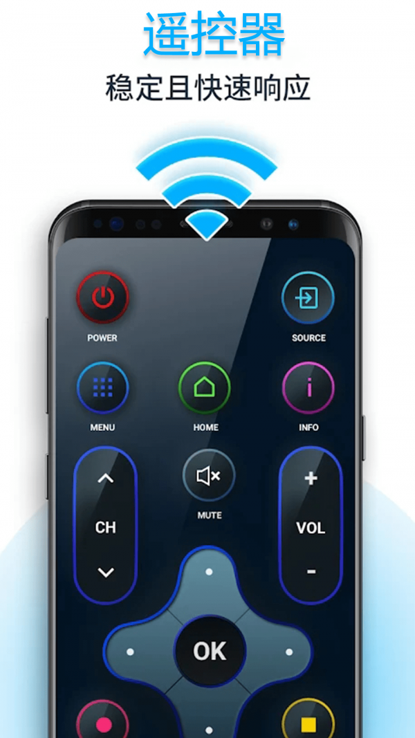 智能电视遥控器 智能电视遥控器