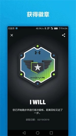 UA Run