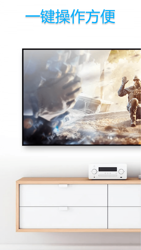 智能电视遥控器 智能电视遥控器