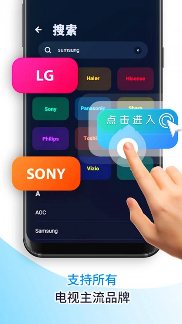 智能电视遥控器 智能电视遥控器