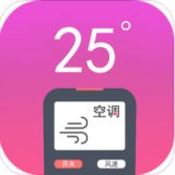 万能手机遥控 v2.2.1